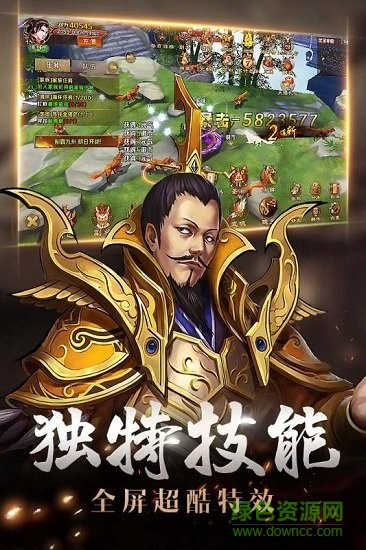 街機(jī)三國志2ol官方版 v1.0.56 安卓版 1