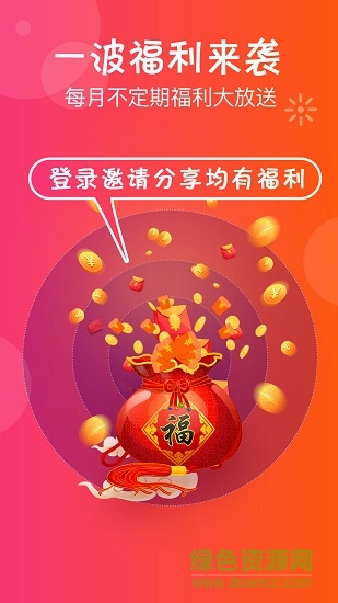 我要抓娃娃 v2.0.29 安卓版 2