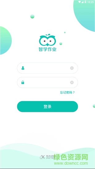 智學(xué)作業(yè)中學(xué)教師端 v1.0.0 安卓版 0