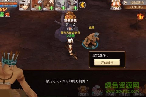 猛犸崛起最新下載