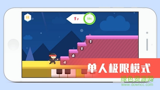 踏音忍者手機版