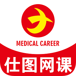 仕圖網(wǎng)校