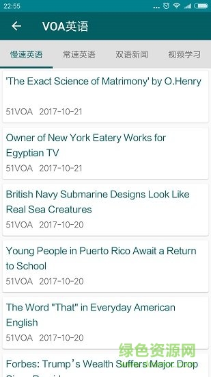 全能詞典 全能詞典app