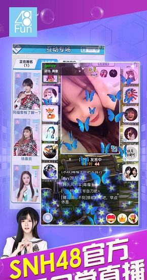 48fun星夢游戲互動平臺1