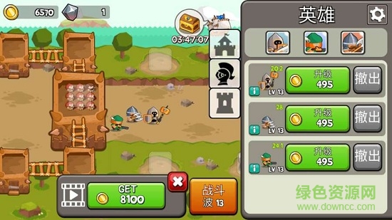 成長塔最新版 v1.0.7 安卓版 0