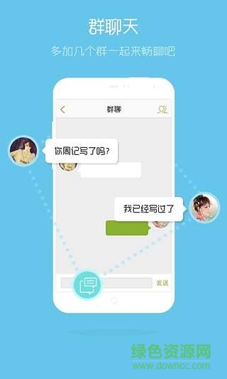 淮信實習(xí) v1.1.0 安卓版 0