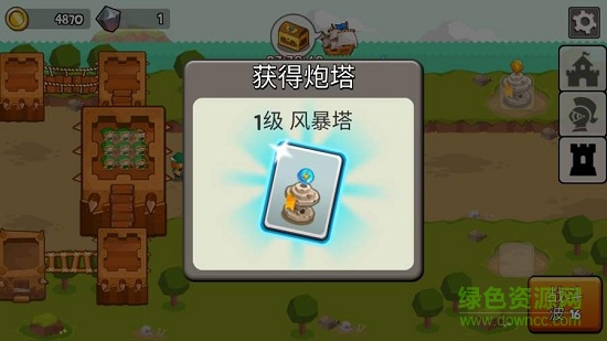 成長塔最新版特色