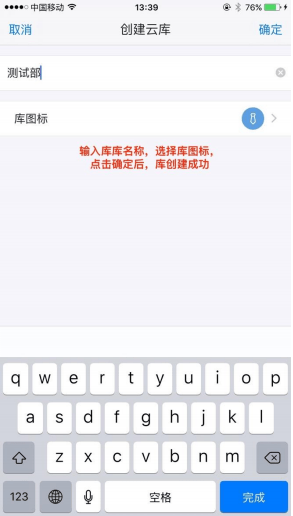 礦大云盤app