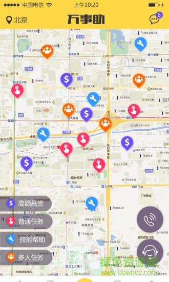 萬事助 v1.0.1 安卓版 0