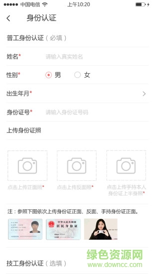 萬事助 v1.0.1 安卓版 2