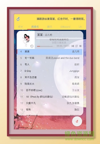 閑月app免費(fèi)版 v1.2.1 官方安卓版 2