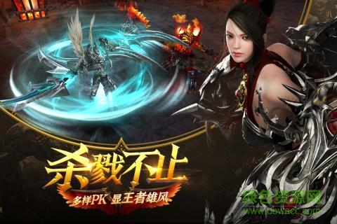 暗黑無盡之劍內(nèi)購版