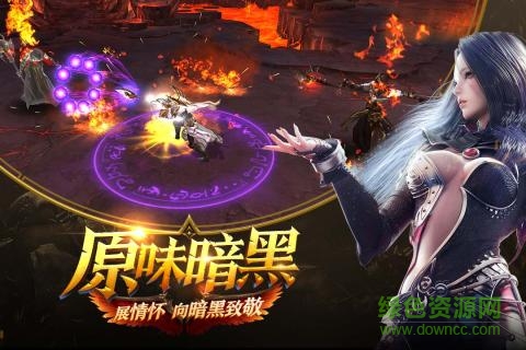 暗黑無盡之劍內(nèi)購 v1.1.6 安卓無限金幣版 0