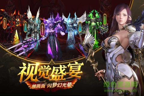 暗黑無(wú)盡之劍九游版 v1.1.6 安卓版 2