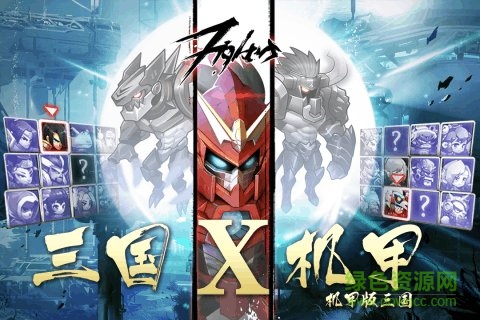 大爆炸官方正式版 v2.2.9 安卓版 0