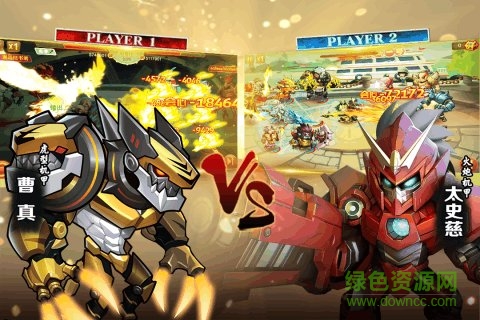 大爆炸官方正式版 v2.2.9 安卓版 1