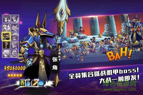 大爆炸官方正式版 v2.2.9 安卓版 2