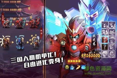 大爆炸手游