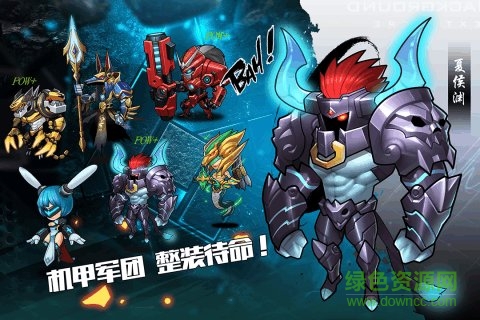 大爆炸官方正式版 v2.2.9 安卓版 4