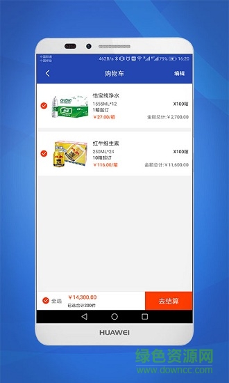 華新e購官方版 v1.1.7 安卓版 3