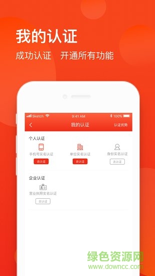 新財(cái)董 v4.8.3 安卓版 1