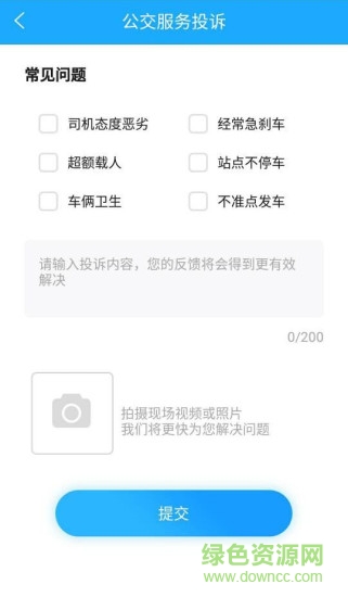 邦客惠手機版 v3.0.0 安卓版 1