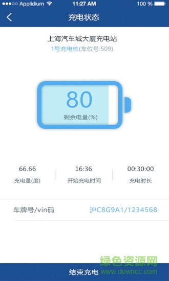 清風(fēng)e站 v1.0.1 安卓版 1