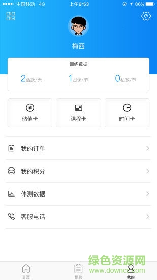 隨煉運(yùn)動(dòng)app下載
