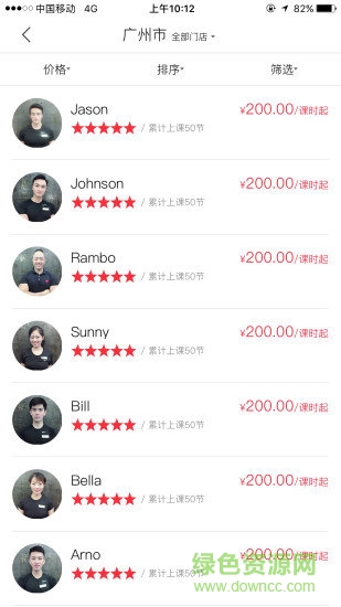 隨煉運(yùn)動(dòng)app v1.2.2 安卓官方版 3