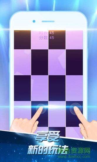 白塊兒高手