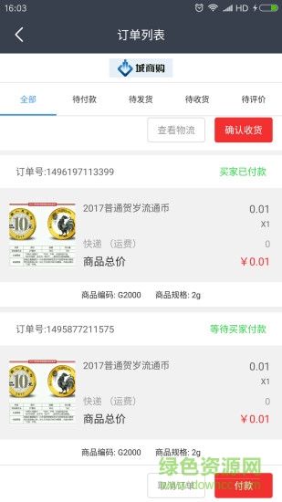 金買(mǎi)賣(mài)優(yōu)購(gòu)