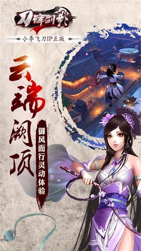 刀鋒劍影變態(tài)版 v5.0.124539 安卓版 0