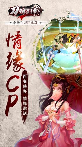 刀鋒劍影變態(tài)版 v5.0.124539 安卓版 2