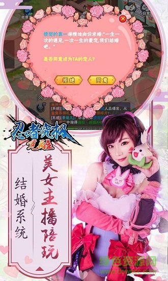 忍者究極覺(jué)醒手游bt版 v1.2.6.28 安卓版 1