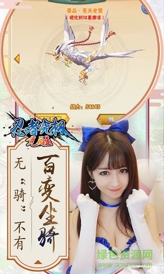 忍者究極覺(jué)醒手游bt版 v1.2.6.28 安卓版 2