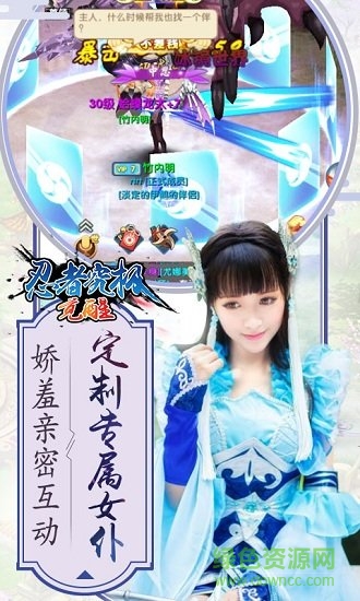 忍者究極覺(jué)醒手游bt版 忍者究極覺(jué)醒變態(tài)版下載