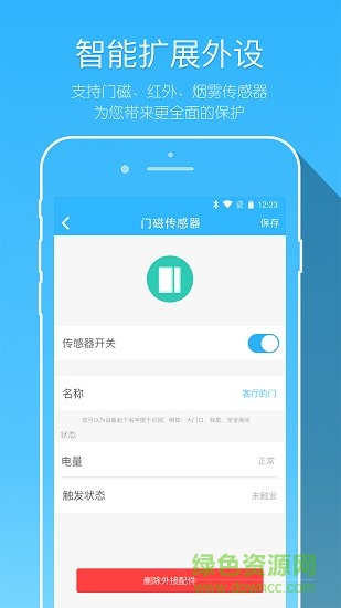 牽心app下載