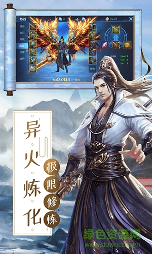 驚龍界 驚龍界手游