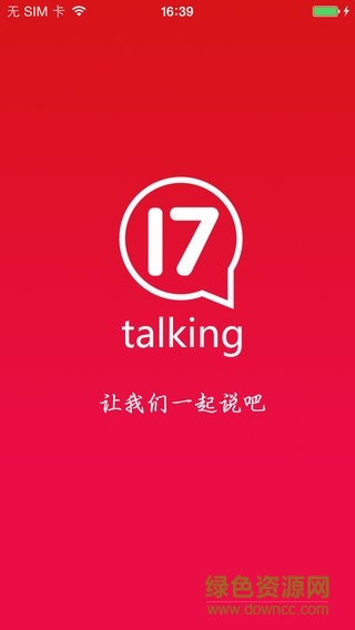 一起說(shuō)吧 v1.6 安卓版 0
