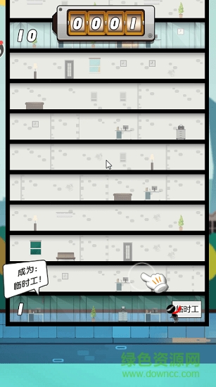 游戲無限樓 v1.00.001 安卓版 0