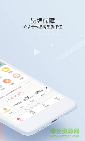 云裳 v2.2.0 安卓版 0