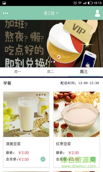 餓家軍app