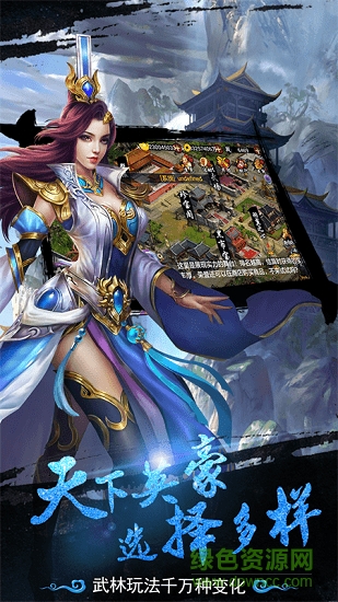 掛機當皇帝手游官方最新版 v1.1.1 安卓版 0