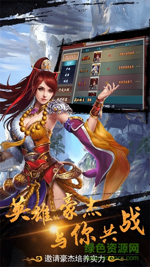 掛機當皇帝手游官方最新版 v1.1.1 安卓版 1