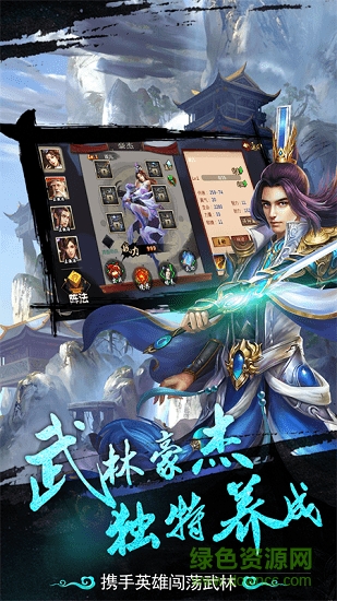 掛機當皇帝手游官方最新版 v1.1.1 安卓版 2