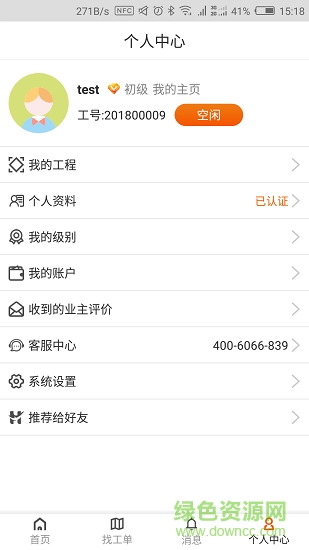 好友功裝修網(wǎng)0