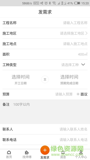 好友功裝修網(wǎng)3