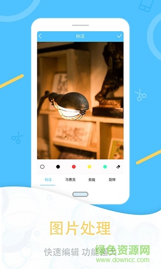 允許截圖xposed