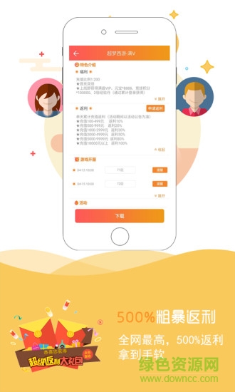 985手游平臺(tái)官方版 v1.0.7 安卓版 2