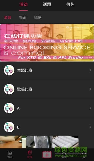 分糖短視頻 v1.4.2 安卓版 2